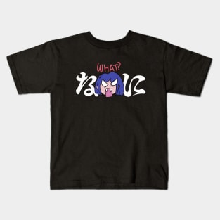 Anime Girl Angry Face Expression asking What in Japanese Kids T-Shirt